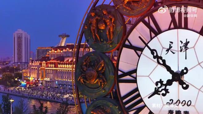 探索天津，历史与现代交融的北方明珠