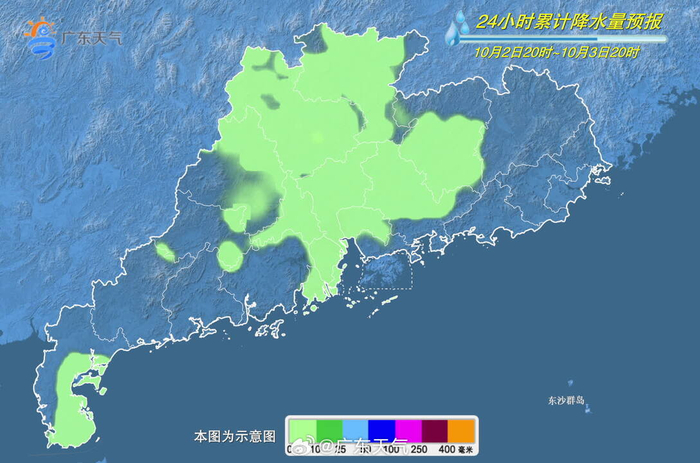 广东，新时代中国改革开放的先锋力量