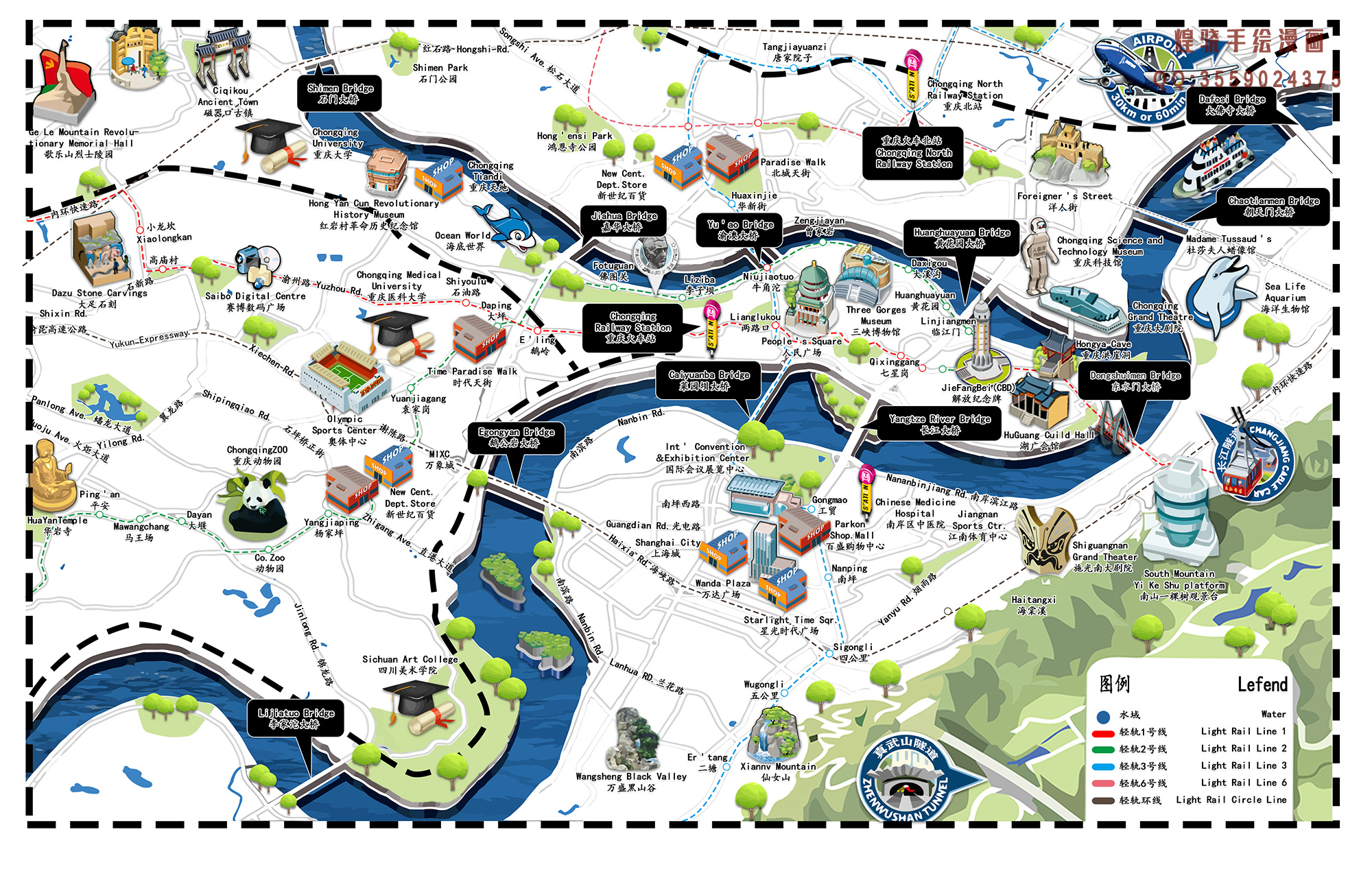 山城热辣情缘,重庆,味蕾与灵魂的相遇