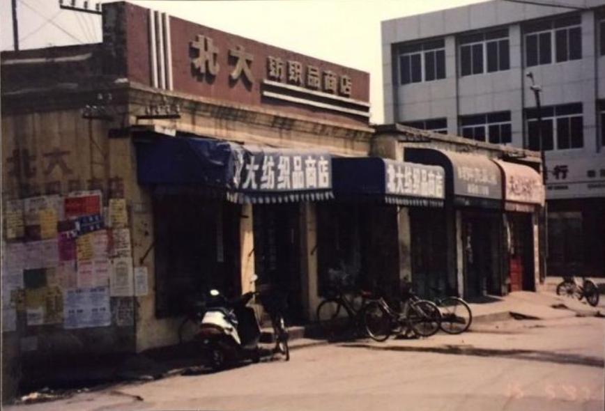 秦皇岛，古今交融，展望未来之城